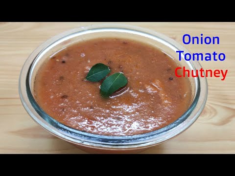 Onion Tomato chutney / ఆనియన్ టమాటో చట్నీ / ఉల్లి టమాటో చట్నీ / Tomato chutney in telugu