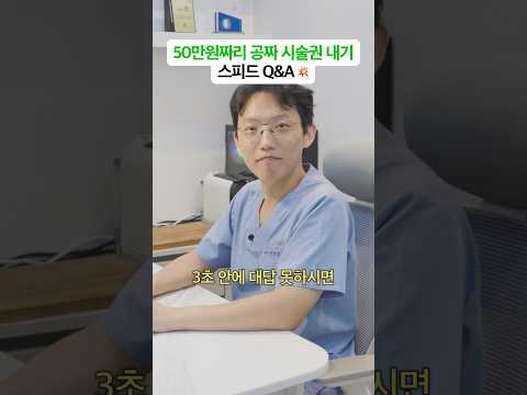 🎉💯이중턱에 브이올렛을 추천하는 강력한 이유!!