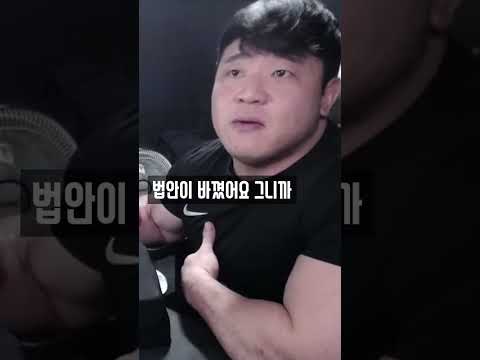 저는 내추럴입니다 #shorts