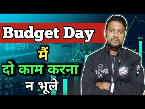 Budget Day Market मैं क्या होगा पहले से पता करे 🤔 | Equity Market Investment | Nifty50