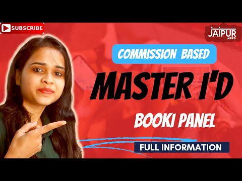 commission based master id booki panel...