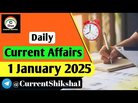 Daily Current Affairs | 1 January 2025 | Current Affairs 2025 | Current Shiksha