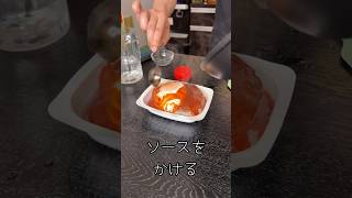 もう肉は捏ねない、ひき肉をまんま焼いてバカみたいに旨い【虚無ハンバーグ丼】がヤバすぎる#shorts #リュウジ #料理