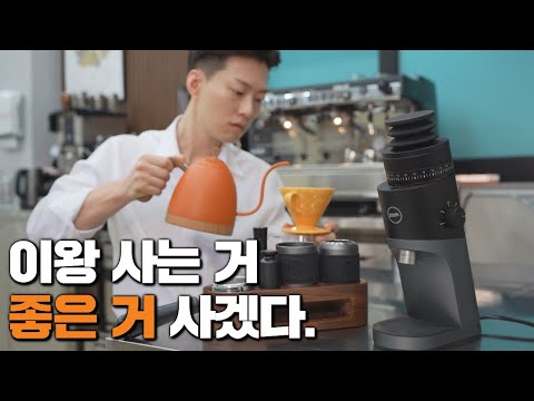 공학도가 만든 [고급 홈카페 그라인더]를 파보자.