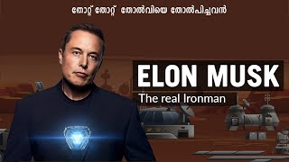 ഭൂമിയിലെ ഏറ്റവും ധനികനായ മനുഷ്യൻ | Elon Musk | Biography | Cinemagic