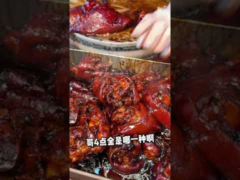 猪脚饭全家福 40元一份，广东街头的豪华猪脚饭真的太顶了… #小吃美食 #学校门口美食 #街头美食 #chinastreetfood #chinafood #streetfood #shorts