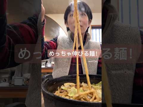 宇宙へ！ロケットうどん