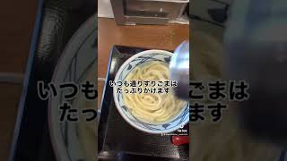 釜揚げうどんの日