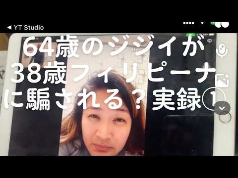 恐るべきフィリピーナ。日本語勉強2ヶ月でこれは凄い。そこに愛はあるんか？