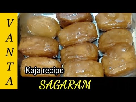 Kaja recipe // Madata kaja // Indian recipes // sweet recipes / kaja recipe in telugu /Vanta Sagaram