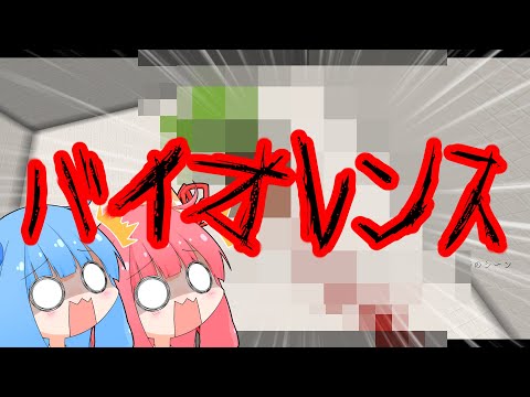 【minecraft】茜と葵のつくってつたえて11th【琴葉姉妹実況プレイ】