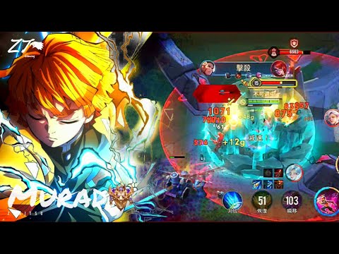 莫拉.我妻善逸⚡️| Arena of Valor 操作精華輯 Ep 2 雷の呼吸.年度鉅獻  X Wenkroist Bleach - Krubb【 贊恩 Zayn 】