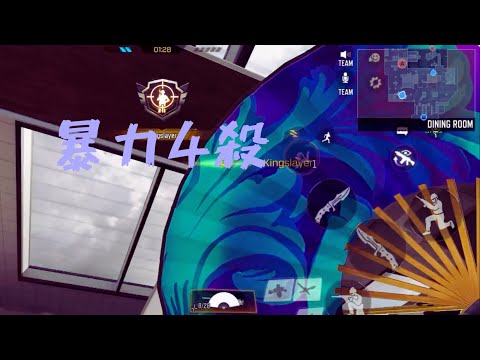 暴破暴力4殺  队友直呼牛B  #使命召唤 #百鬼俊