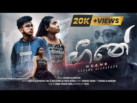 Heene (හීනේ) - Oshana Alahakoon Ft Bhashitha [Official Music Video] 2022