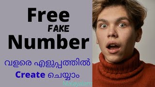 How to create a fake number malayalam #fakenumber #arktechandvlog #malayalam