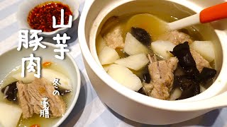 【誰でも簡単！薬膳料理】毎週食べたいスーパースープ〜冬の鍋料理