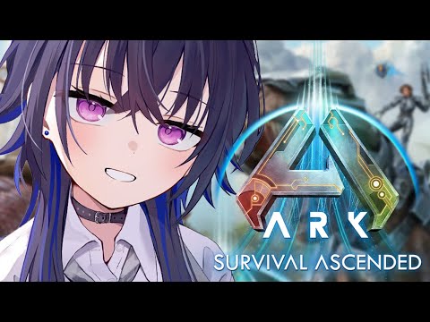 【ARK】ぶいすぽ鯖あじみ７【ぶいすぽ/一ノ瀬うるは】