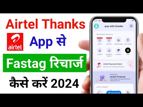 Airtel thanks app se Fastag Recharge kaise kare | How to fastag recharge in airtel thanks app