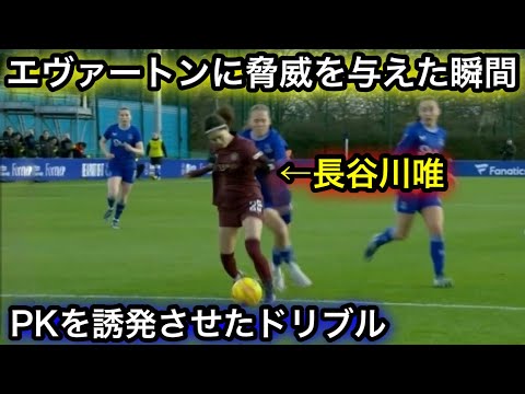 【12月16日】安定感抜群のプレーで脅威を与えた長谷川唯