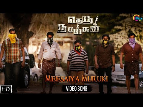 Theru Naaigal | Meesaiya Muruki Song Video | Appukutty | Imman Annachi | Tamil Movie