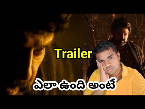 Daaku Maharaaj Theatrical Trailer Review || Balakrishna Dakku Maharaaj Trailer Review