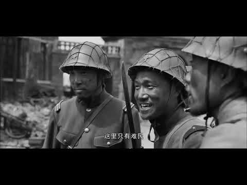 【南京！南京！】CHN Movie华语电影