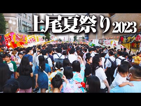 2023年の上尾夏祭りはこんな感じ / 2023.7.16(日)