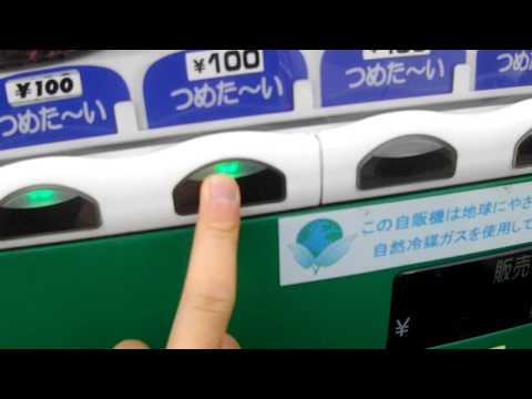 サッポロの自販機