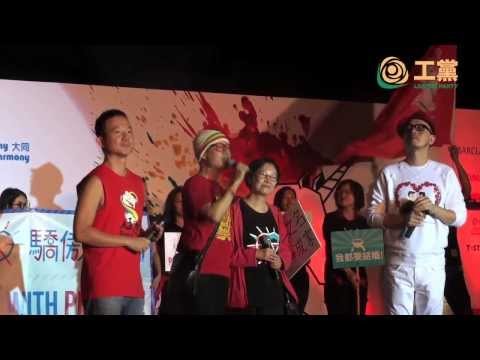 HK Pride Parade 2013  香港同志遊行 2013