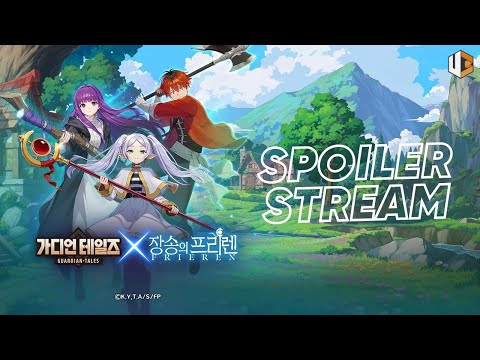 🔴Spoiler Stream STORY KOLAB Frieren Guardian Tales KR