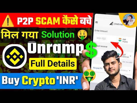 Binance P2P Scam se Kaise Bache | Crypto Buy & Sell Scam Solution Deposit Onramp Money | Zid Earning