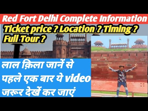 20 मिनट में पूरा लाल क़िला का रहस्य 🇮🇳 /  LAL KILA VLOG || Red Fort Delhi // #lalkiladelhi #vlog