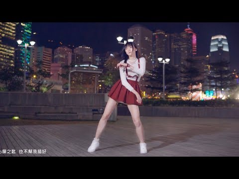 【かや】月光潤色ガール / KAYA Ver. in Hong Kong【踊ってみた】