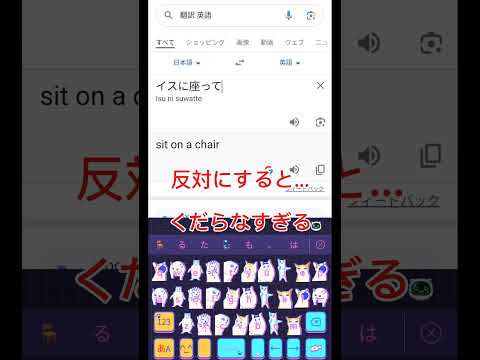 しょうもない動画  #翻訳