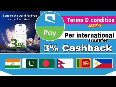 Mobily pay cashback offer ramadan special | money transfer free | mobily pay cashback not received