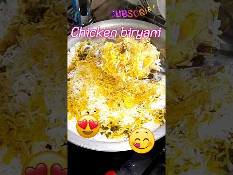 చికెన్ బిర్యానీ🐔🍗#trending #shorts #subscribe #chickenbiryani #food #foodie #foodlover