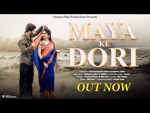 Maya Ke Dori | Pratha Dubey & Md Kaif | Full Video | Aadarsh & Nikita | 2023