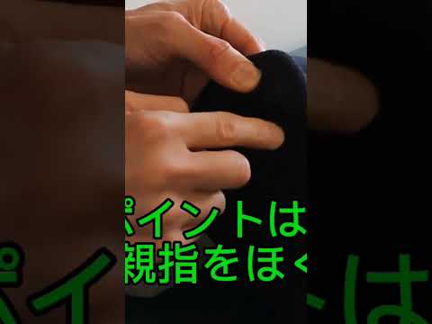 首コリ超改善方法