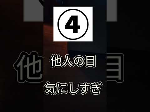 【超意外！？】生理痛の原因⑤選！今すぐやめよう #子宮筋腫 #子宮腺筋症 #子宮内膜症 #生理痛