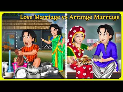 Love Marriage vs Arrange Marriage | Saas Bahu | Hindi Kahani | Hindi Moral Stories #lovemarriage