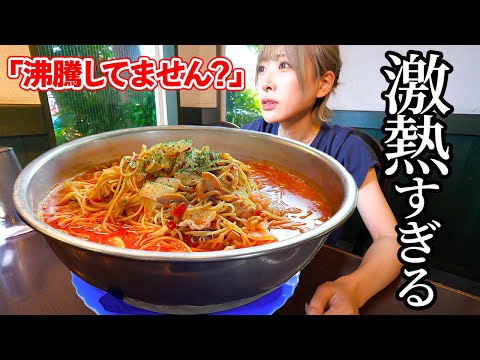 [Big Eater] Probably the hottest pasta ever! [Mayoi Ebihara]