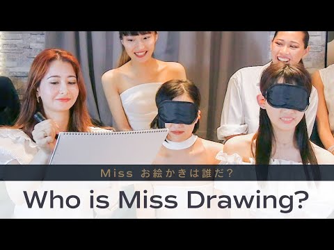 絵だけで自分の思いを伝えろ！セミファイナリストの絆を試した結果…【Miss Universe Japan 2023/ミス・ユニバース・ジャパン】