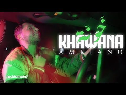 Amriano - Khawana (Clip officiel)