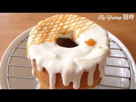 焦糖核桃咖啡戚風 / Caramel Walnut Coffee Chiffon Cake / キャラメルウォールナットコーヒーシフォンケーキ / To create a life ❤️