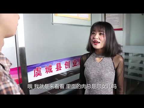 美女为了签合同不认父亲，女董事长的做法，大快人心！