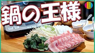 【プロが教える】しゃぶしゃぶを本当に美味しく食べるためのポイント。自家製タレの作り方。【鍋】【ポン酢】【豚しゃぶ】【決定版】Vol.93