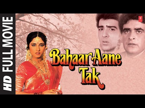 Bahaar Aane Tak (Full Movie) Sumit Sehgal, Roopa Ganguly, Tariq Shah | T-Series Bollywood Classics