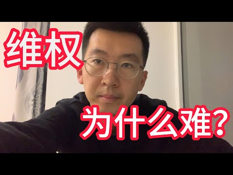 维权为什么难？被骗26万一筹莫展，从江歌案的民事判决就能看出中国民事诉讼的水准