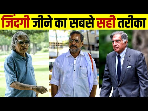 7 Rich Indians ❌ Never Show Off | Ratan Tata | APJ Abdul Kalam | Nana Patekar