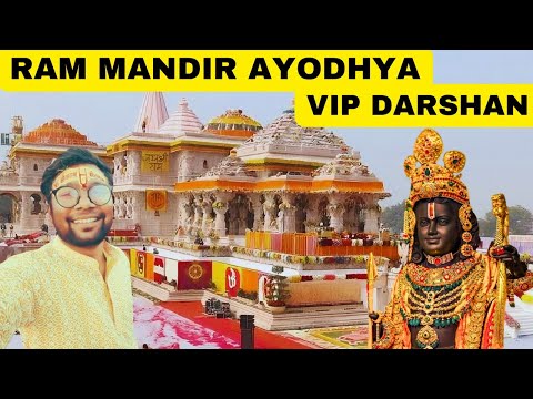 Ram Mandir Ayodhya | New update | VIP DARSHAN | राम मंदिर अयोध्या की संपूर्ण जानकारी | Ayodhya Tour